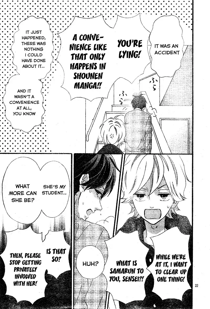 Sensei Kunshu Chapter 9 26